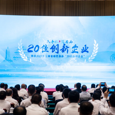 2022年9月23日，正是传统丰收节当天，澳门十大电子游戏网址也迎来了“丰收”时刻，...