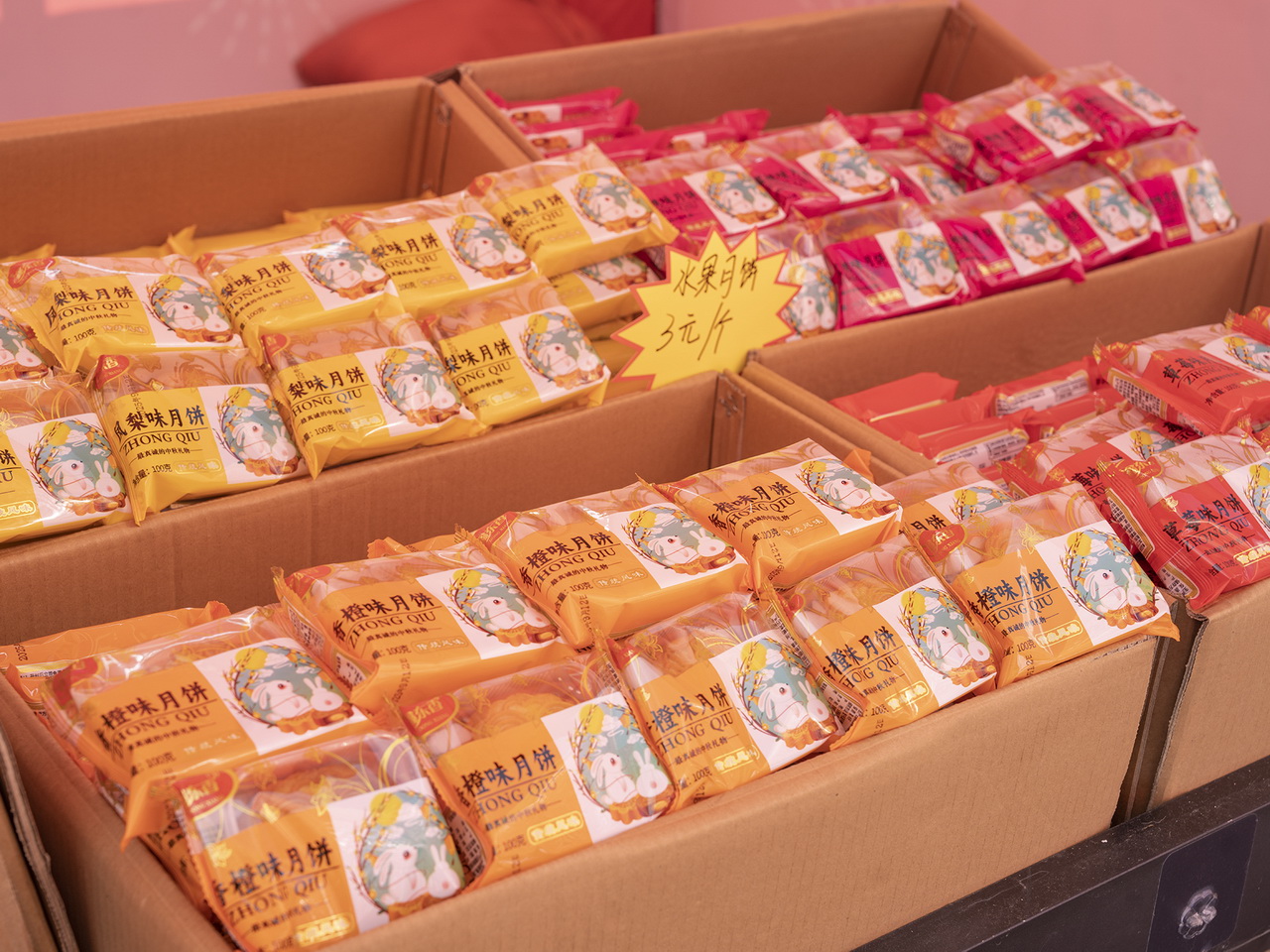 听牧肉类水产专业市场